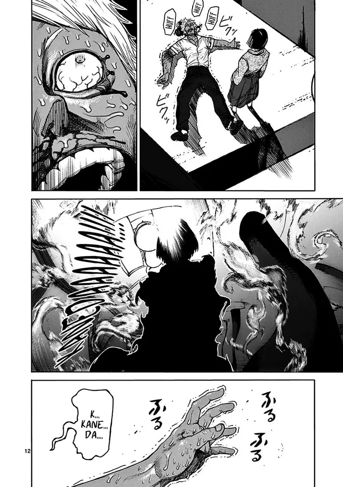 Kengan Ashura Chapter 34 image 12_optimized